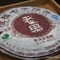 2010 Hengfu "Lao Hei Cha" Ripe Puerh Tea Cake from China Cha Dao