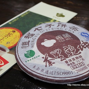 2010 Hengfu "Cha Li Qian Kun" Ripe Puerh Tea Cake from China Cha Dao