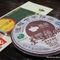 2010 Hengfu "Cha Li Qian Kun" Ripe Puerh Tea Cake from China Cha Dao