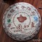 2009 Hengfu "Yi Tun He Qi" Ripe Puerh Tea Cake from China Cha Dao