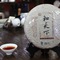 2010 Douji "Peace World" Ripe Puerh Tea Cake 357g from China Cha Dao, Douji