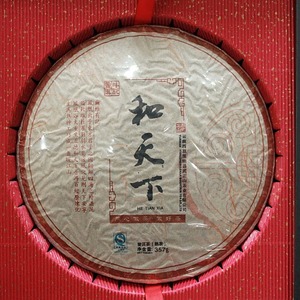 2009 Douji "Peace World" Ripe Puerh Tea Cake 357g 901 from China Cha Dao