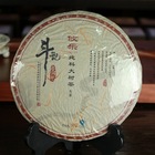2010 Douji Pure Series "You Le" Raw Puerh Tea Cake from China Cha Dao