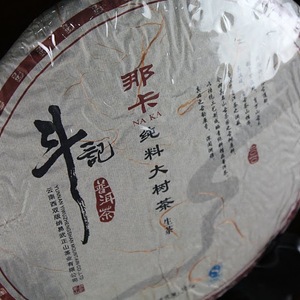 2010 Douji Pure Series "Na Ka" Raw Puerh Cake 357g from China Cha Dao