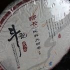 2010 Douji Pure Series "Na Ka" Raw Puerh Cake 357g from China Cha Dao