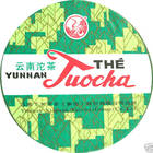 2009 Xiaguan "Xiao Fa" Tuocha RIPE Pu-erh Tea from Xiaguan Tuocha Co. Ltd.