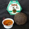1995 Sichuan Chongqing Tuo Tea from Chawangshop