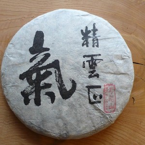 2011 Bulang from The Essence of Tea