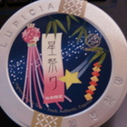 Tanabata from Lupicia
