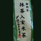 Genmaicha from Shouyanagitsu Shinichi Shouten