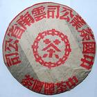 2005 CNNP Grand Red in Red Pu-erh Cake from pu-erhshop.com