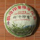 2007 Yin Ya Tuo Cha from RoyalPuer.com