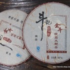 2011 Douji Top Blend "Jin Dou" Raw Puerh Tea 357g from China Cha Dao, Douji