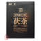 2010 Baishaxi Yu Pin Fu Cha 318g (hei cha - dark tea) from Chawangshop
