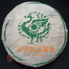 2002 Yibang Cha Wang Yuan Cha Raw Pu-erh Cake 400g from Chawangshop
