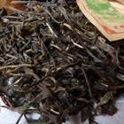 2007 Yong Pin Hao Yiwu Zheng Shan Loose Maocha 500g from Chawangshop
