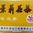 Jasmine Tea from China Tea