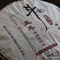 2011 "Yu Dou" Douji Big Tea Tree Raw Pu-erh Tea Cake 357g from China Cha Dao