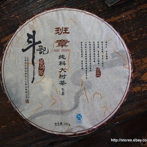 2011 Douji Pure Series "Ban Zhang" Raw Puer Tea 357g from China Cha Dao, Douji