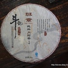 2011 Douji Pure Series "Ban Zhang" Raw Puer Tea 357g from China Cha Dao, Douji
