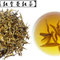 Yunnan Gold from jing tea shop