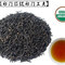 Top Grade Keemun Gong Fu from jing tea shop