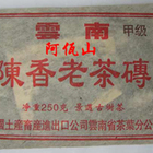 2000 Excellent Old Aged Ripe Pu-erh Tea Brick 250g from Pu-erhTea.com
