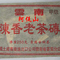 2000 Excellent Old Aged Ripe Pu-erh Tea Brick 250g from Pu-erhTea.com