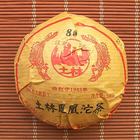 2008 Feng Huang Shu Tuo Cha from RoyalPuer.com
