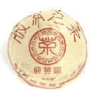 2005 Changtai Yi Chang Hao "Heng Feng Yuan" RIPE 100g from Changtai Tea Group