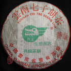 2003 Jinggu Bai Long Organic Raw Puerh Cake "Te Ji" 357g from Chawangshop