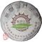 2004 Jinuoshan (Youle) Ye Sheng Cha Raw Puerh Cake 400g from Chawangshop