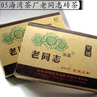 2005 Lao Tong Zhi from jing tea shop