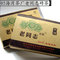 2005 Lao Tong Zhi from jing tea shop