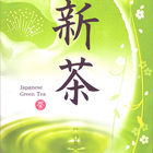 Premium Shincha (2009) from Raku-Cha