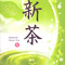 Premium Shincha (2009) from Raku-Cha