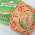 2006 Xiaguan Jia Ji Raw Tuocha Box from TuochaTea.com