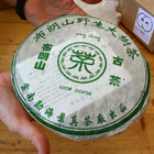 2005 Menghai Jinzhen Bulang Mountain Wild Raw from Pu-erhTea.com