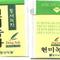 Green Tea with Brown Rice from Dong Suh
