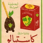 Yerba Mate con Palo from Yerba Mate Castiello
