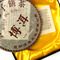 Kunming Black Pu-erh from New Mexico Tea Company