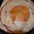 2010 Six Famous Tea Mountain Yunnan Moon pu-erh tea cake from Yunnan Six-Famous-Tea-Mountain Tea Industry Inc.