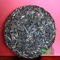 Hai Lang "As You Like" Blended Wild Arbor Raw Pu-erh from Yunnan Sourcing