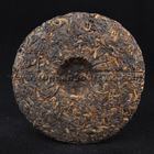 2011 Yunnan Sourcing "Yi Dian Hong" Ripe Pu-erh Tea Mini Cake from Yunnan Sourcing