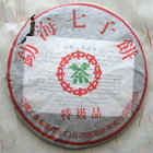 2004 Menghai Superior Grade from CNNP
