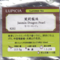 Jasmin Dragon Pearl from Lupicia