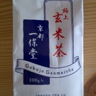 Gokujo Genmaicha from Ippodo