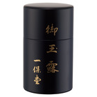Kanro  Premium Quality gyokuro from Ippodo