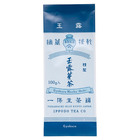 Gyokuro Mecha from Ippodo