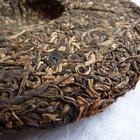 2006 Dian Xiu Jingmai Shan Raw Puerh Cake 357g from Chawangshop